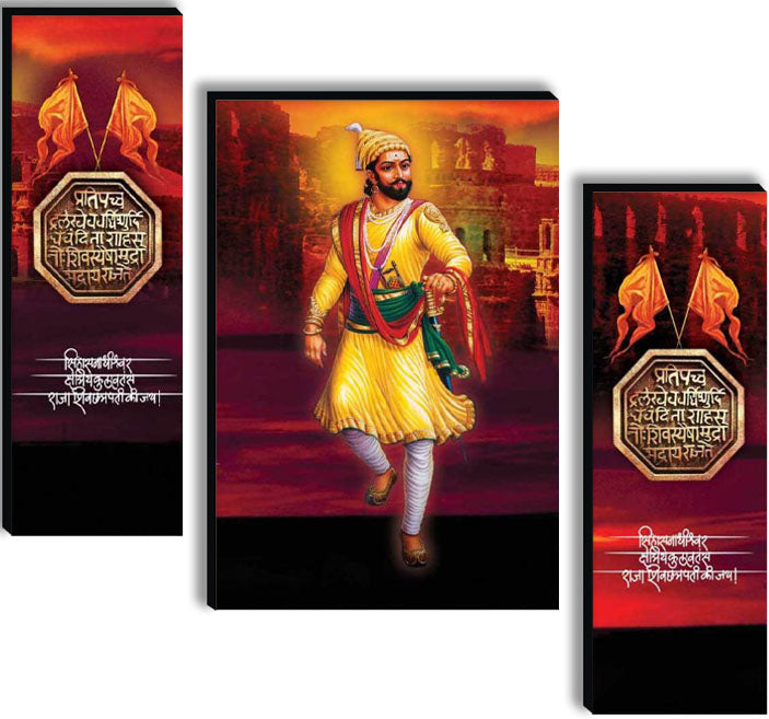 Set Of 3
