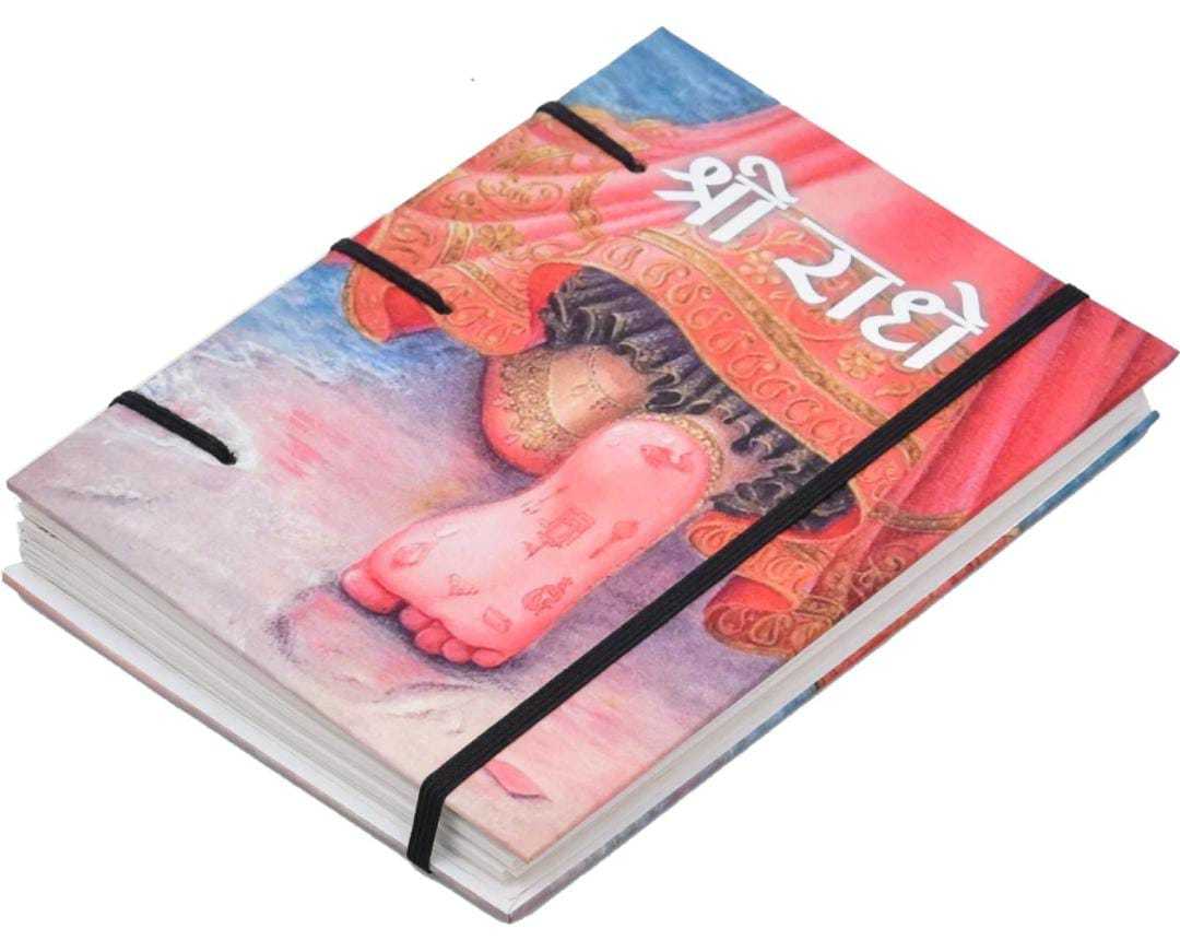 Diary