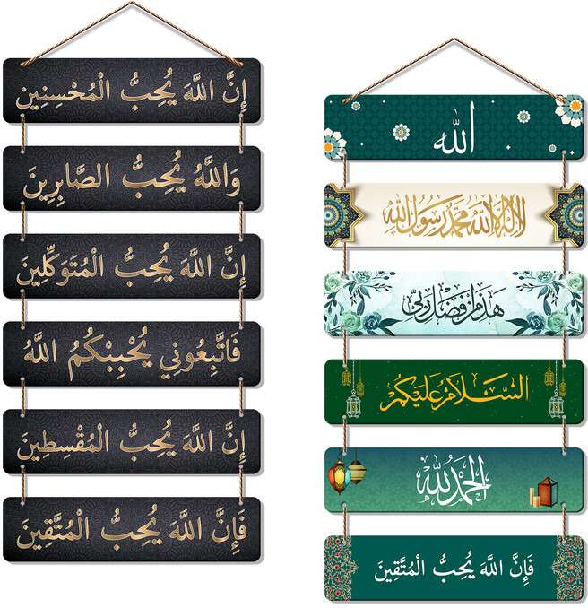 Wall Hangings